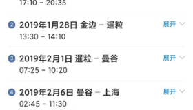 初到金边又回曼谷(一)—湄公河的夜 初到金边又回曼谷(一)—湄公河的夜