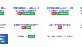 LisaHost(丽萨主机)|英国vps测评|最高1Gbps带宽|解锁奈飞&TikTok&ChatGPT|双ISP LisaHost(丽萨主机)|英国vps测评|最高1Gbps带宽|解锁奈飞&TikTok&ChatGPT|双ISP