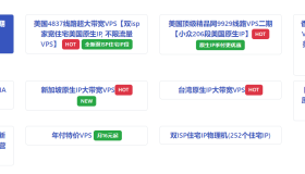 LisaHost(丽萨主机)|IPV6来了|英国双ISP原生住宅VPS|解锁奈飞&TikTok&ChatGPT LisaHost(丽萨主机)|IPV6来了|英国双ISP原生住宅VPS|解锁奈飞&TikTok&ChatGPT