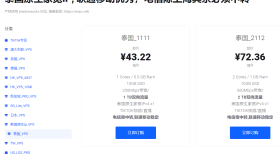 WePC|泰国vps测评|泰国原生家宽IP|联通移动优秀|1TB@200Mbps|解锁奈飞&ChatGPT|TIKTOK视频/直播|月付¥38.9 WePC|泰国vps测评|泰国原生家宽IP|联通移动优秀|1TB@200Mbps|解锁奈飞&ChatGPT|TIKTOK视频/直播|月付¥38.9