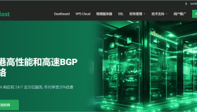 NIIHOST|香港vps测评|月付$2.49起|1Gbps带宽|解锁流媒体|双十一优惠码 NIIHOST|香港vps测评|月付$2.49起|1Gbps带宽|解锁流媒体|双十一优惠码