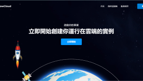 CowCloud|美国圣何塞vps测评|1Gbps带宽|解锁奈飞&ChatGPT|月付$4.2 CowCloud|美国圣何塞vps测评|1Gbps带宽|解锁奈飞&ChatGPT|月付$4.2