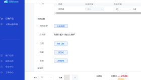 CNFaster|香港vps测评|2TB@2Gbps|年付72HKD|移动直连|解锁奈飞 CNFaster|香港vps测评|2TB@2Gbps|年付72HKD|移动直连|解锁奈飞