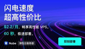 Nube(快车道)|香港|日本|新加坡|vps测评|CMI|10Gbps|解锁奈飞&TikTok&ChatGPT Nube(快车道)|香港|日本|新加坡|vps测评|CMI|10Gbps|解锁奈飞&TikTok&ChatGPT