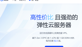Nube|新加坡vps测评|10Gbps|按量计费|月付$2.5起|解锁奈飞&TikTok&ChatGPT|移动直连 Nube|新加坡vps测评|10Gbps|按量计费|月付$2.5起|解锁奈飞&TikTok&ChatGPT|移动直连