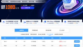 华纳云|日本vps测评|三网优化|不限流量|建站机 华纳云|日本vps测评|三网优化|不限流量|建站机