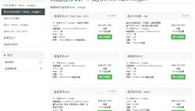 六六云|香港CMI|日本软银|韩国原生IP|英国原生IP|美西CN2-GIA|开春优惠|月付8折/年付6折 六六云|香港CMI|日本软银|韩国原生IP|英国原生IP|美西CN2-GIA|开春优惠|月付8折/年付6折