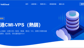 VollCloud|五一活动|香港CERA CMI|95折|送带宽|送流量 VollCloud|五一活动|香港CERA CMI|95折|送带宽|送流量