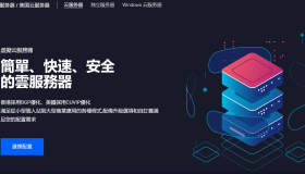 CMIVPS|香港VPS优惠|CN2线路|$2起|可选20Mbps无限流量 CMIVPS|香港VPS优惠|CN2线路|$2起|可选20Mbps无限流量