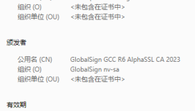AlphaSSL 新证书 GlobalSign GCC R6 AlphaSSL CA 2023 证书链修复教程 AlphaSSL 新证书 GlobalSign GCC R6 AlphaSSL CA 2023 证书链修复教程