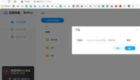百度网盘官方Docker容器 百度网盘官方Docker容器