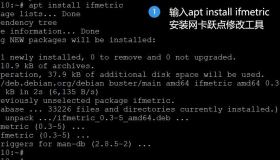 Linux多IP的vps如何修改默认出口IP Linux多IP的vps如何修改默认出口IP