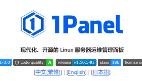 1panel专业版安装体验 1panel专业版安装体验