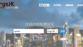 CubicHost|免费.hk域名|一年有效期|可续费 CubicHost|免费.hk域名|一年有效期|可续费