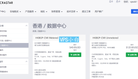 crastar|香港vps测评|双程CMI|2Gbps带宽|可选无限流量|月付$49起 crastar|香港vps测评|双程CMI|2Gbps带宽|可选无限流量|月付$49起