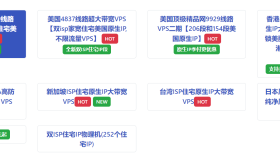 LisaHost(丽萨主机)|美国vps测评|三网9929|解锁奈飞&TikTok&ChatGPT|双ISP LisaHost(丽萨主机)|美国vps测评|三网9929|解锁奈飞&TikTok&ChatGPT|双ISP