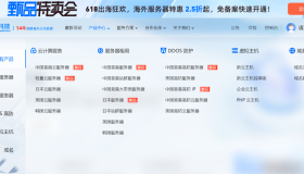 henghost|恒创科技|香港VPS测评|三网直连优化|不限流量|建站机|年付¥370起 henghost|恒创科技|香港VPS测评|三网直连优化|不限流量|建站机|年付¥370起