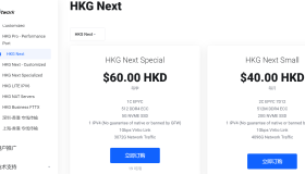 MikuCloud|香港vps测评|HKG Pro|1Gbps带宽|5折优惠|部分移动直连|解锁奈飞&TikTok&ChatGPT MikuCloud|香港vps测评|HKG Pro|1Gbps带宽|5折优惠|部分移动直连|解锁奈飞&TikTok&ChatGPT