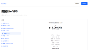 DuoDuoCloud|美国vps测评|1Gbps带宽|月付¥13起|原生ISP|解锁奈飞&tiktok&chatgpt DuoDuoCloud|美国vps测评|1Gbps带宽|月付¥13起|原生ISP|解锁奈飞&tiktok&chatgpt