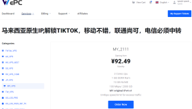 WePC|马来西亚vps测评|移动直连|2TB@100Mbps|解锁ChatGPT&TikTok WePC|马来西亚vps测评|移动直连|2TB@100Mbps|解锁ChatGPT&TikTok