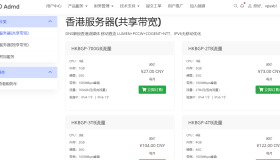 Admd|香港vps测评|1Gbps带宽|三网NTT|移动直连|月付$3.35|解锁奈飞 Admd|香港vps测评|1Gbps带宽|三网NTT|移动直连|月付$3.35|解锁奈飞