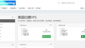 lamhosting|香港 ChinaRoute VPS测评|移动优化|1Gbps带宽|月付¥12|解锁奈飞&TikTok&ChatGPT lamhosting|香港 ChinaRoute VPS测评|移动优化|1Gbps带宽|月付¥12|解锁奈飞&TikTok&ChatGPT