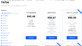 WePC|TikTok专线|各国原生IP家宽ISP及商宽ISP IP|TIKTOK视频/直播|月付¥40起 WePC|TikTok专线|各国原生IP家宽ISP及商宽ISP IP|TIKTOK视频/直播|月付¥40起
