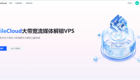 Akile|VPS补货|美、英、台、韩|三网优化|原生IP|双ISP|静态家宽 Akile|VPS补货|美、英、台、韩|三网优化|原生IP|双ISP|静态家宽