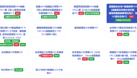 LisaHost(丽萨主机)|美国真家宽VPS|住宅房屋托管|光纤入户|解锁所有美区服务|解锁美国银行风控 LisaHost(丽萨主机)|美国真家宽VPS|住宅房屋托管|光纤入户|解锁所有美区服务|解锁美国银行风控