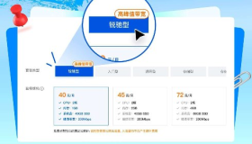 腾讯云|锐驰型|轻量服务器|不限流量@200Mbps|月付¥35起|境内、香港、韩国等多地区 腾讯云|锐驰型|轻量服务器|不限流量@200Mbps|月付¥35起|境内、香港、韩国等多地区