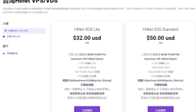 ReNet(重享云)|春节活动|Hinet动态|原生IP|家宽VDS|不限流量@600Mbps|月付$26起|NAT产品月付$1.95起 ReNet(重享云)|春节活动|Hinet动态|原生IP|家宽VDS|不限流量@600Mbps|月付$26起|NAT产品月付$1.95起