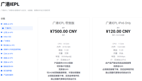 DuoDuoCloud(多多云)|广港IEPL|300-1000Mbps|月付¥120起 DuoDuoCloud(多多云)|广港IEPL|300-1000Mbps|月付¥120起