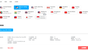 IPraft|新加坡双ISP|美国AT&T线路家宽vps|月付$3.5|解锁TikTok IPraft|新加坡双ISP|美国AT&T线路家宽vps|月付$3.5|解锁TikTok