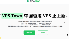 VPS_Town|香港vps测评|大盘鸡|2C2G(10G+1T)|5TB@1.5Gbps|年付$46.68|解锁奈飞 VPS_Town|香港vps测评|大盘鸡|2C2G(10G+1T)|5TB@1.5Gbps|年付$46.68|解锁奈飞