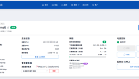SkyStroll|日本vps测评|软银|最高2Gbps带宽|月付$2.49起 SkyStroll|日本vps测评|软银|最高2Gbps带宽|月付$2.49起