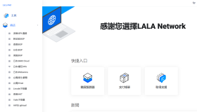 LaLa Net|新加坡vps测评|移动直连|5Gbps带宽|解锁奈飞|月付¥25 LaLa Net|新加坡vps测评|移动直连|5Gbps带宽|解锁奈飞|月付¥25