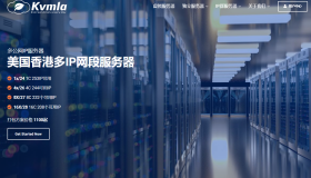 Kvmla|劳动节半价促销|优化线路vps|香港|日本|新加坡|2C2G100M|年付¥175 Kvmla|劳动节半价促销|优化线路vps|香港|日本|新加坡|2C2G100M|年付¥175