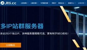 Jtti美西cn2云服务器促销$24.62/年起,洛杉矶机房,三网精品网GIA专线+DDoS高防护 Jtti美西cn2云服务器促销$24.62/年起,洛杉矶机房,三网精品网GIA专线+DDoS高防护
