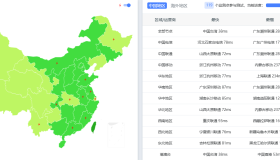 stacksinc|日本NTT|vps测评|1C1G10G|1TB@1Gbps月付¥23 stacksinc|日本NTT|vps测评|1C1G10G|1TB@1Gbps月付¥23