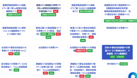LisaHost(丽萨主机)|日本VPS测评|日本ISP原生住宅IP|大带宽|可选不限流量|月付¥169起 LisaHost(丽萨主机)|日本VPS测评|日本ISP原生住宅IP|大带宽|可选不限流量|月付¥169起