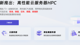 coalcloud|炭云|广港三线IEPL专线|双端独立IP|最高2Gbps带宽 coalcloud|炭云|广港三线IEPL专线|双端独立IP|最高2Gbps带宽