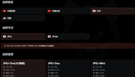 AcckCloud|日本vps测评|IIJ线路|三网直连|1Gbps带宽|月付¥14|解锁奈飞&ChatGPT AcckCloud|日本vps测评|IIJ线路|三网直连|1Gbps带宽|月付¥14|解锁奈飞&ChatGPT