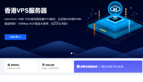 野草云13周年庆典|香港特价vps|独立服务器|最高3.7折特惠|可选不限流量|大陆优化带宽 野草云13周年庆典|香港特价vps|独立服务器|最高3.7折特惠|可选不限流量|大陆优化带宽
