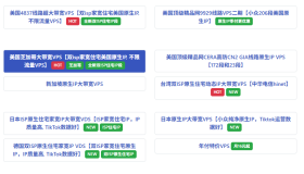 LisaHost(丽萨主机)|美国芝加哥大带宽VPS|双isp家宽住宅美国原生IP|不限流量|月付¥61.2 LisaHost(丽萨主机)|美国芝加哥大带宽VPS|双isp家宽住宅美国原生IP|不限流量|月付¥61.2