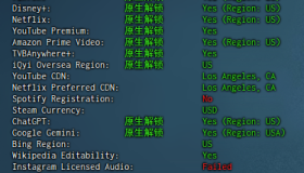 艾云|美国洛杉矶vps测评|三网CN2GIA|2T@600Mbps|双ISP|原生IP|解锁奈飞&TikTok&ChatGPT|年付$38 艾云|美国洛杉矶vps测评|三网CN2GIA|2T@600Mbps|双ISP|原生IP|解锁奈飞&TikTok&ChatGPT|年付$38