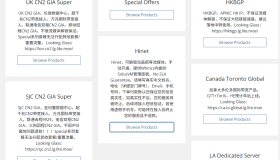 MoeCloud|台湾Hinet|动态IP|250Mbps起|月付¥159起 MoeCloud|台湾Hinet|动态IP|250Mbps起|月付¥159起