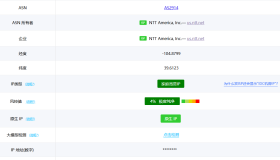 六六云|美国vps测评|美西原生IP双ISP – NTT(新IP)|CUG|4837|1Gbps带宽|解锁奈飞&tiktok&chatgpt 六六云|美国vps测评|美西原生IP双ISP – NTT(新IP)|CUG|4837|1Gbps带宽|解锁奈飞&tiktok&chatgpt
