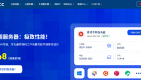 Jtti.cc八月促销:香港云服务器3折,最低月付$2.77起,香港专用服务器限时特价$148 Jtti.cc八月促销:香港云服务器3折,最低月付$2.77起,香港专用服务器限时特价$148