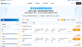 Dataplugs|香港独服测评|三网优化|CN2GIA+CUG+CMI|原生IP|不限流量@100Mbps|月付$99|香港免备案服务器 Dataplugs|香港独服测评|三网优化|CN2GIA+CUG+CMI|原生IP|不限流量@100Mbps|月付$99|香港免备案服务器
