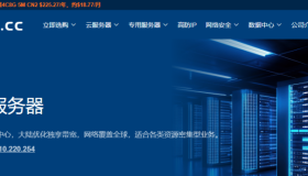 Jtti.cc日本服务器优惠来袭|东京机房直连内地,最高1Gbps大陆优化独享带宽,1小时极速开通! Jtti.cc日本服务器优惠来袭|东京机房直连内地,最高1Gbps大陆优化独享带宽,1小时极速开通!